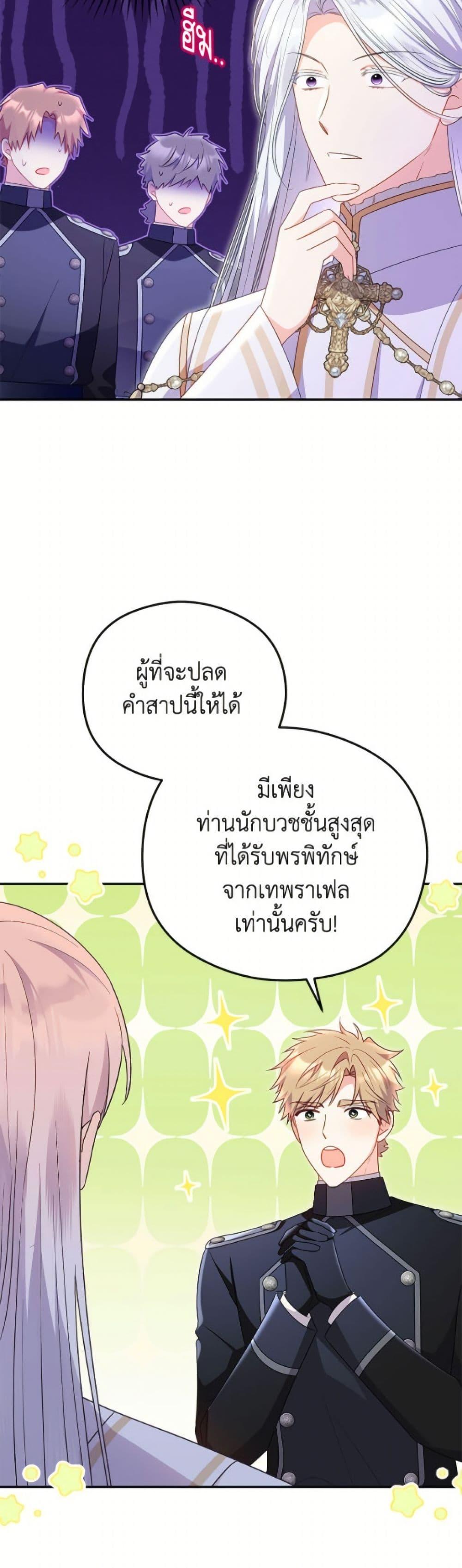 Manga-lc-com อ่านมังงะ อ่านการ์ตูน ออนไลน์ ฟรี The Villainess Captured the Grand Duke ตอนที่ 1 2 3 4 5 6 7 8 9 10 11 12 13 14 ฟรี ไม่มีโฆษณา Manga-lc - อ่าน มังงะ อ่าน การ์ตูน ออนไลน์ อ่านมังงะ ฟรี