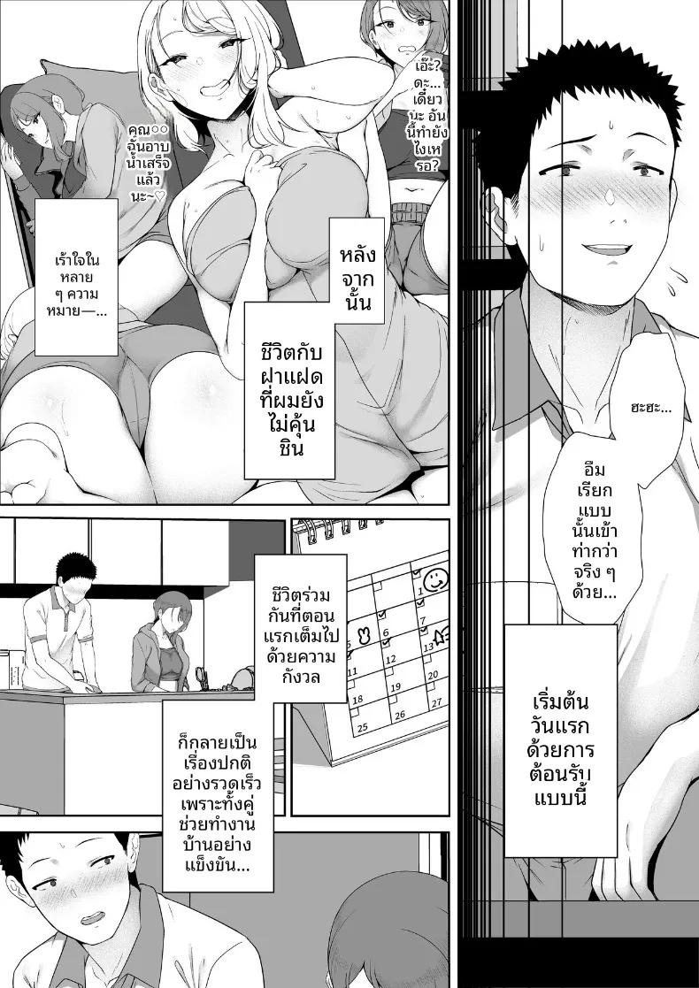 Doujin-Lc- อ่าน โดจิน มังฮวา เกาหลี ญี่ปุ่น จีน แปลไทย ฮาเร็มน้องสาวเเกล (X36MaruBox) ตอนที่ 1 2 3 4 5 6 7 8 9 10 11 12 13 14 ฟรี ไม่มีโฆษณา อ่าน โดจิน Manhwa เกาหลี ญี่ปุ่น จีน เรามีครบ คัดมาให้เน้นๆ โดจิน 18+ รับประกันความฟินโดย  Doujin Lc