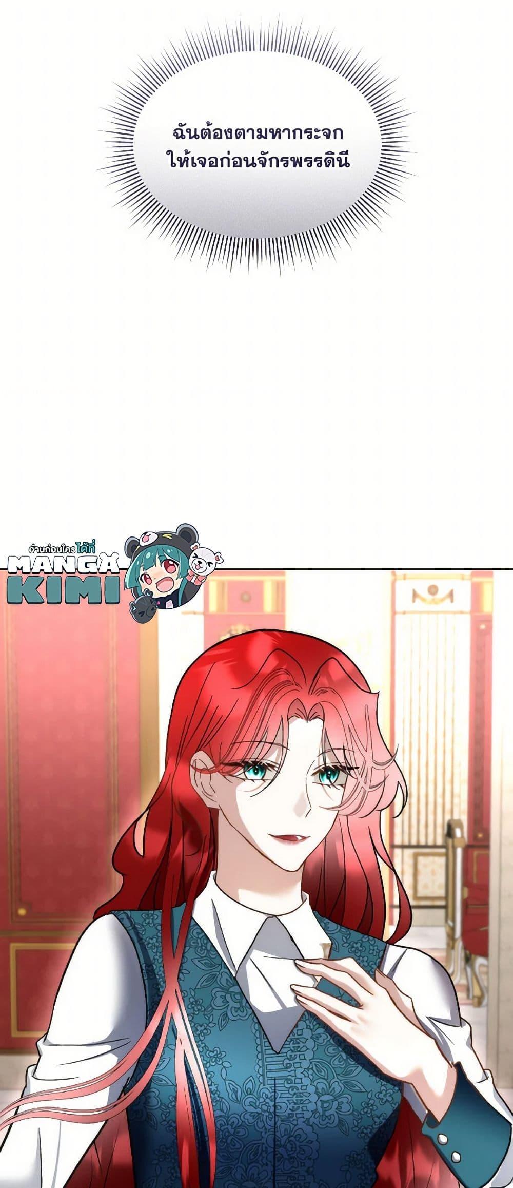 Manga-lc-com อ่านมังงะ อ่านการ์ตูน ออนไลน์ ฟรี Fostering the Male Lead ตอนที่ 1 2 3 4 5 6 7 8 9 10 11 12 13 14 ฟรี ไม่มีโฆษณา Manga-lc - อ่าน มังงะ อ่าน การ์ตูน ออนไลน์ อ่านมังงะ ฟรี