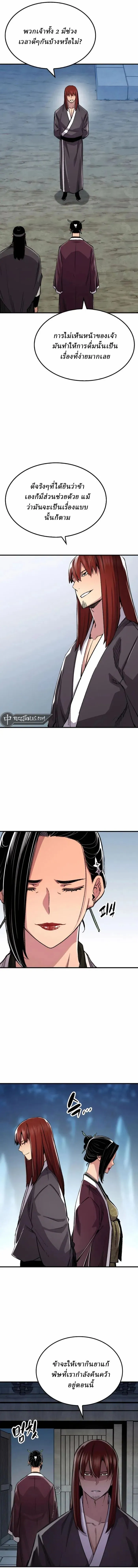Manga-lc-com อ่านมังงะ อ่านการ์ตูน ออนไลน์ ฟรี Reborn As The Heavenly Demon ตอนที่ 1 2 3 4 5 6 7 8 9 10 11 12 13 14 ฟรี ไม่มีโฆษณา Manga-lc - อ่าน มังงะ อ่าน การ์ตูน ออนไลน์ อ่านมังงะ ฟรี