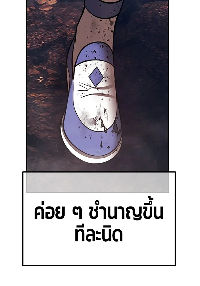 +99 ท่อนไม้พร้อมบวก ตอนที่ 121 ฮันซารัง (4) รูปที่ 415