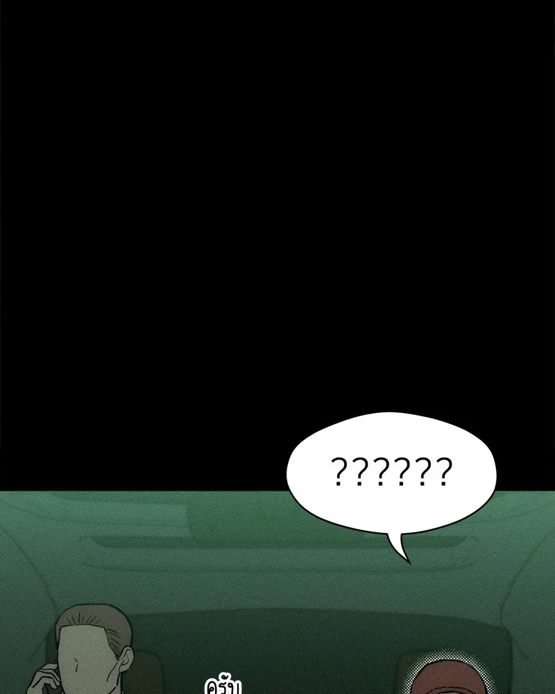 บุปผารุ่มราคะ ตอนที่ 67 รูปที่ 67