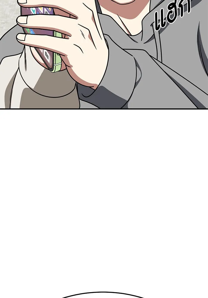 ช่วยเปลี่ยนฉันที ตอนที่ 273. ซีซัน 2 รูปที่ 23