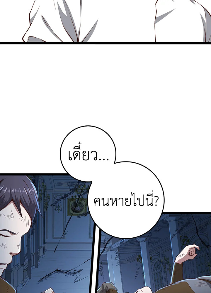 Manga-lc-com อ่านมังงะ อ่านการ์ตูน ออนไลน์ ฟรี The Lord of Coins ตอนที่ 1 2 3 4 5 6 7 8 9 10 11 12 13 14 ฟรี ไม่มีโฆษณา Manga-lc - อ่าน มังงะ อ่าน การ์ตูน ออนไลน์ อ่านมังงะ ฟรี