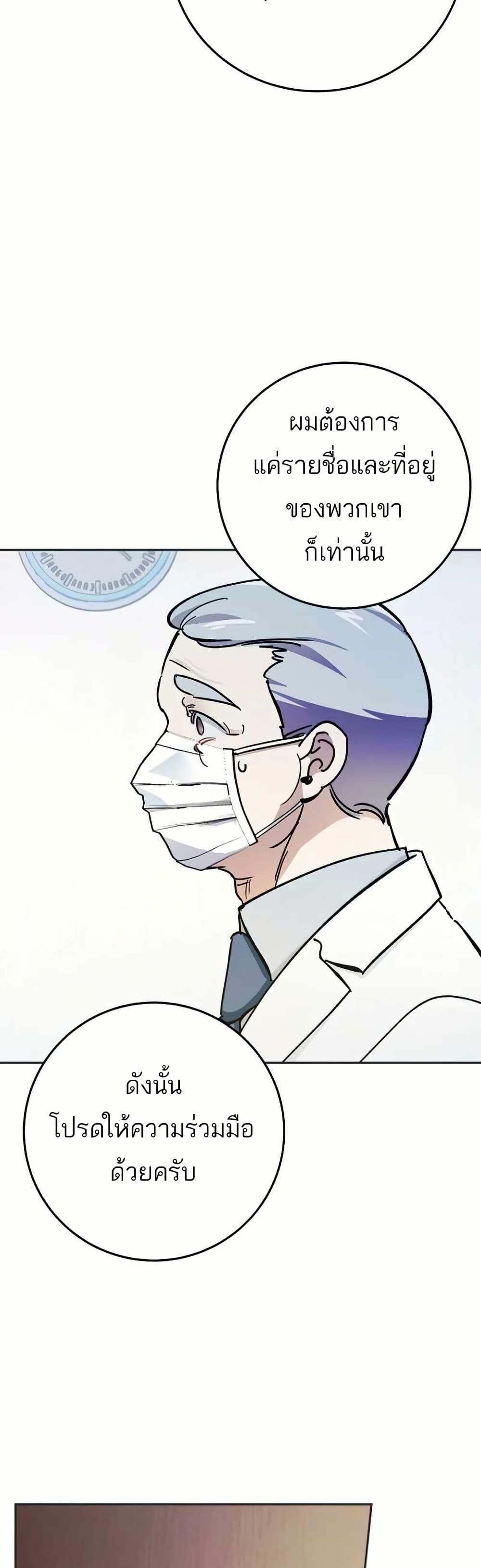 Manga-lc-com อ่านมังงะ อ่านการ์ตูน ออนไลน์ ฟรี I Became a Civil Servant in a Magical World ตอนที่ 1 2 3 4 5 6 7 8 9 10 11 12 13 14 ฟรี ไม่มีโฆษณา Manga-lc - อ่าน มังงะ อ่าน การ์ตูน ออนไลน์ อ่านมังงะ ฟรี