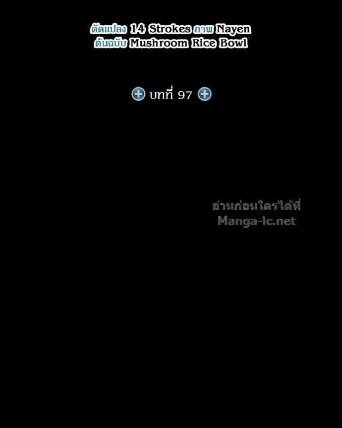 Doujin-Lc- อ่าน โดจิน มังฮวา เกาหลี ญี่ปุ่น จีน แปลไทย ฮีลเลอร์กำมะลอ ตอนที่ 1 2 3 4 5 6 7 8 9 10 11 12 13 14 ฟรี ไม่มีโฆษณา อ่าน โดจิน Manhwa เกาหลี ญี่ปุ่น จีน เรามีครบ คัดมาให้เน้นๆ โดจิน 18+ รับประกันความฟินโดย Doujin Lc