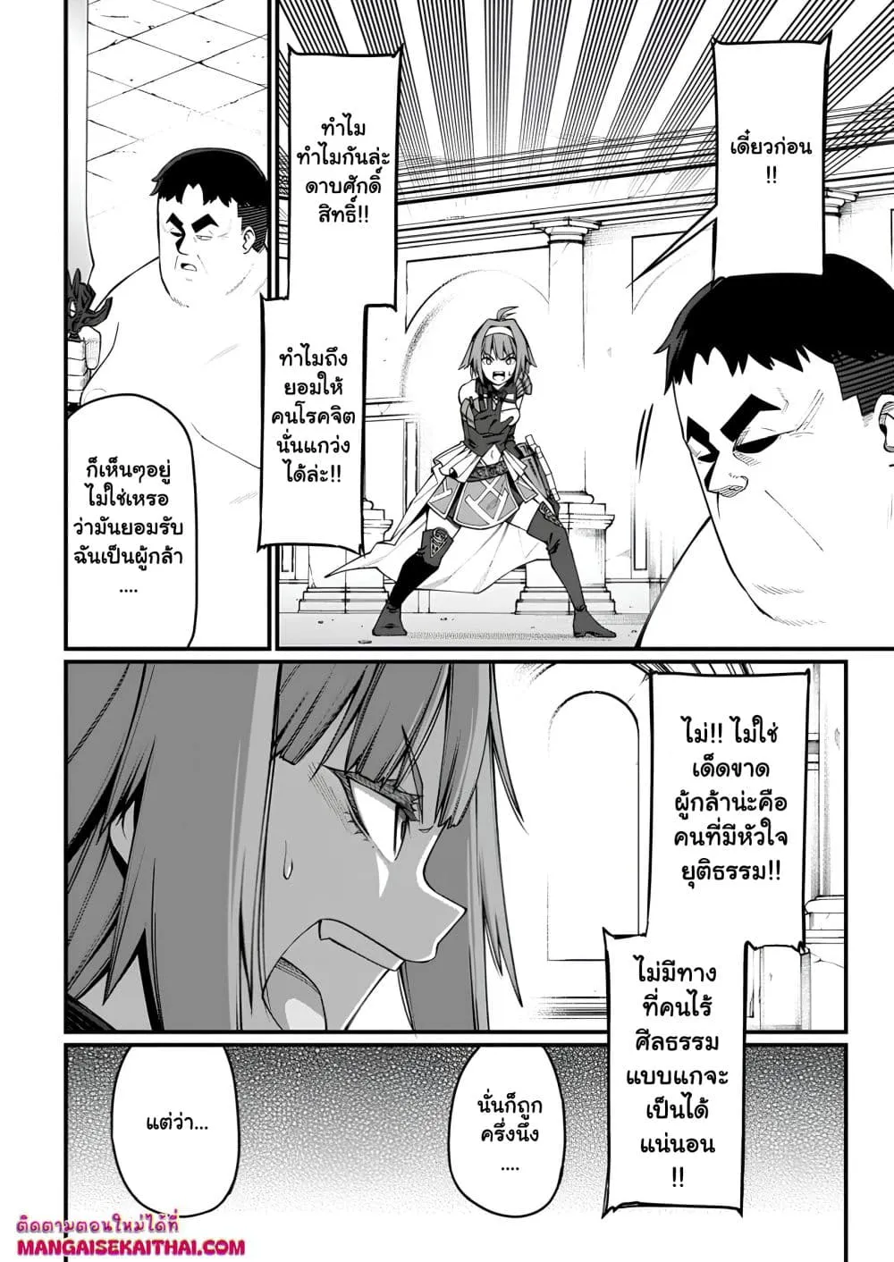 Manga-lc-com อ่านมังงะ อ่านการ์ตูน ออนไลน์ ฟรี Harem Ou no isekai Press Manyuuki ตอนที่ 1 2 3 4 5 6 7 8 9 10 11 12 13 14 ฟรี ไม่มีโฆษณา Manga-lc - อ่าน มังงะ อ่าน การ์ตูน ออนไลน์ อ่านมังงะ ฟรี