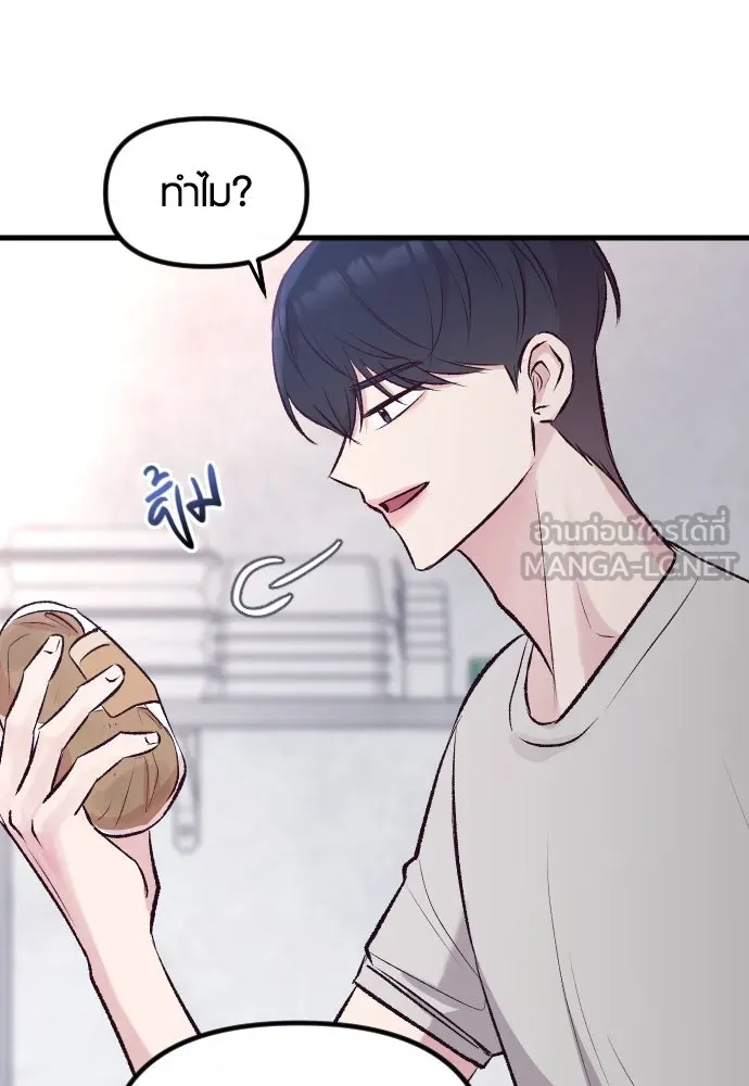 รักกันคนละครึ่งทาง ตอนที่ 7 รูปที่ 147