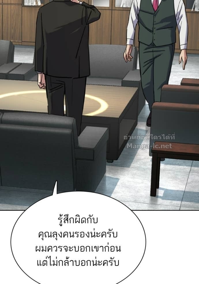 Doujin-Lc- อ่าน โดจิน มังฮวา เกาหลี ญี่ปุ่น จีน แปลไทย Reborn Rich ตอนที่ 1 2 3 4 5 6 7 8 9 10 11 12 13 14 ฟรี ไม่มีโฆษณา อ่าน โดจิน Manhwa เกาหลี ญี่ปุ่น จีน เรามีครบ คัดมาให้เน้นๆ โดจิน 18+ รับประกันความฟินโดย Doujin Lc