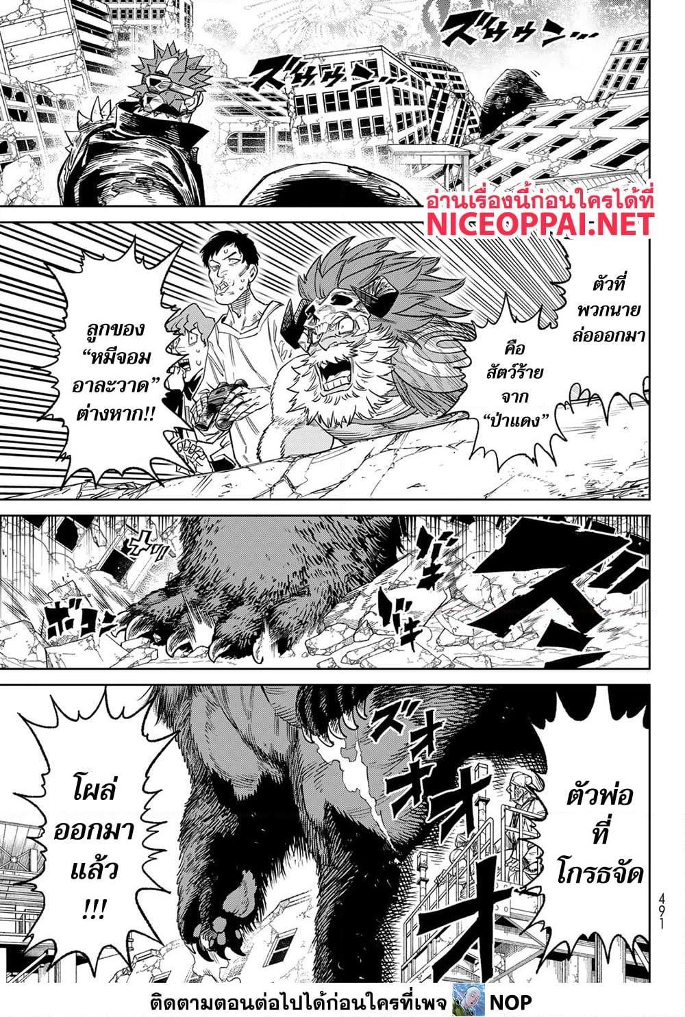 Manga-lc-com อ่านมังงะ อ่านการ์ตูน ออนไลน์ ฟรี Versus ตอนที่ 1 2 3 4 5 6 7 8 9 10 11 12 13 14 ฟรี ไม่มีโฆษณา Manga-lc - อ่าน มังงะ อ่าน การ์ตูน ออนไลน์ อ่านมังงะ ฟรี