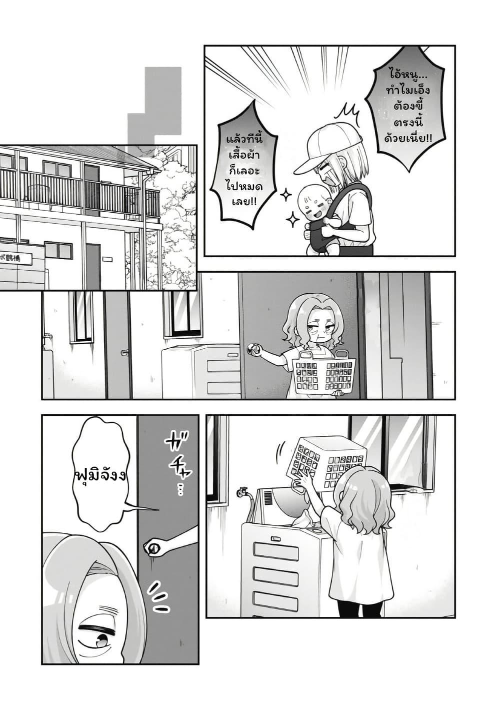 Manga-lc-com อ่านมังงะ อ่านการ์ตูน ออนไลน์ ฟรี Gokumama ~The Story of a Yakuza Who Became a Mom~ ตอนที่ 1 2 3 4 5 6 7 8 9 10 11 12 13 14 ฟรี ไม่มีโฆษณา Manga-lc - อ่าน มังงะ อ่าน การ์ตูน ออนไลน์ อ่านมังงะ ฟรี