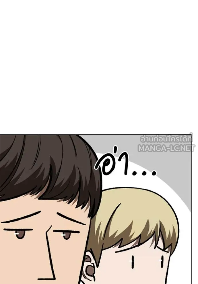 ราชาแห่งอ็อกทากอน ตอนที่ 167 รูปที่ 38