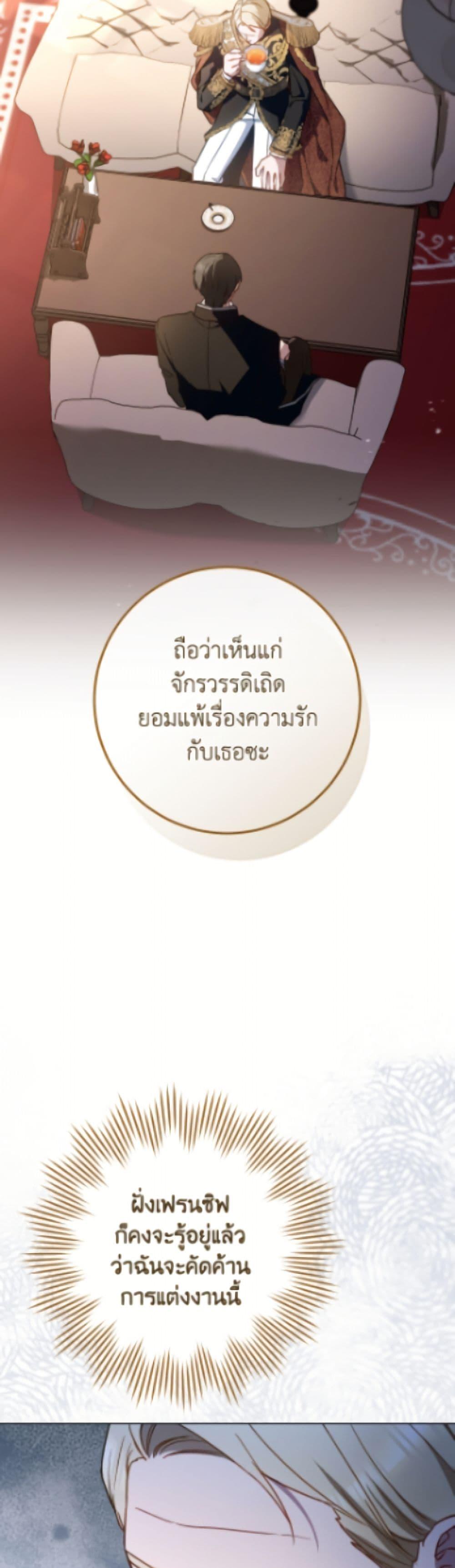 Manga-lc-com อ่านมังงะ อ่านการ์ตูน ออนไลน์ ฟรี The Young Lady Is a Royal Chef ตอนที่ 1 2 3 4 5 6 7 8 9 10 11 12 13 14 ฟรี ไม่มีโฆษณา Manga-lc - อ่าน มังงะ อ่าน การ์ตูน ออนไลน์ อ่านมังงะ ฟรี