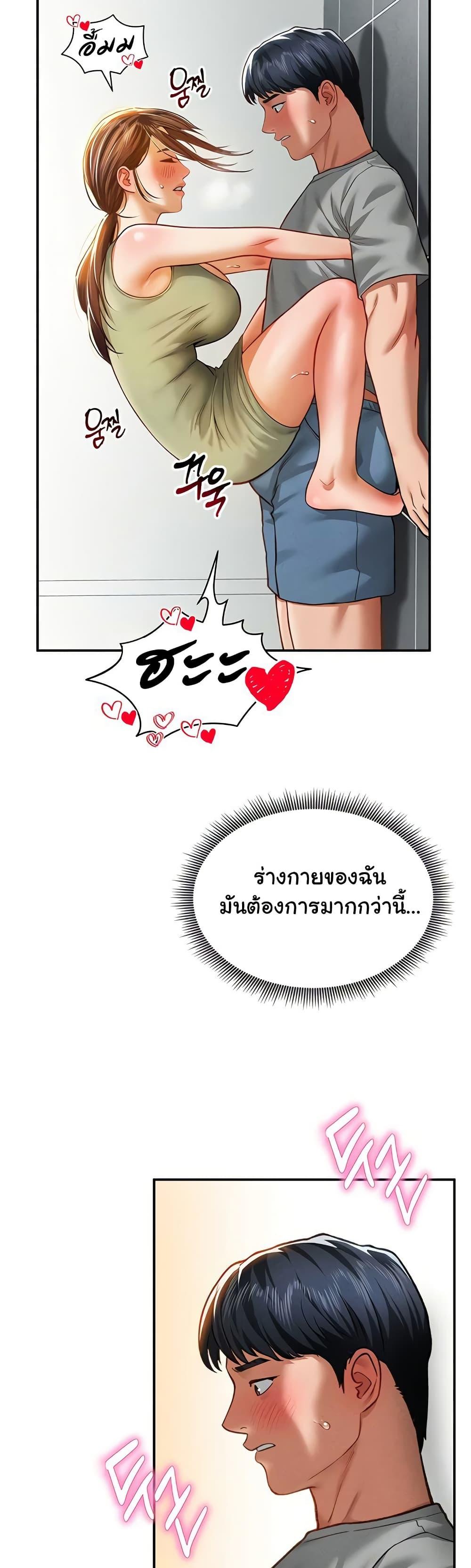 Doujin-Lc- อ่าน โดจิน มังฮวา เกาหลี ญี่ปุ่น จีน แปลไทย My Eyes Now See Desire ตอนที่ 1 2 3 4 5 6 7 8 9 10 11 12 13 14 ฟรี ไม่มีโฆษณา อ่าน โดจิน Manhwa เกาหลี ญี่ปุ่น จีน เรามีครบ คัดมาให้เน้นๆ โดจิน 18+ รับประกันความฟินโดย  Doujin Lc