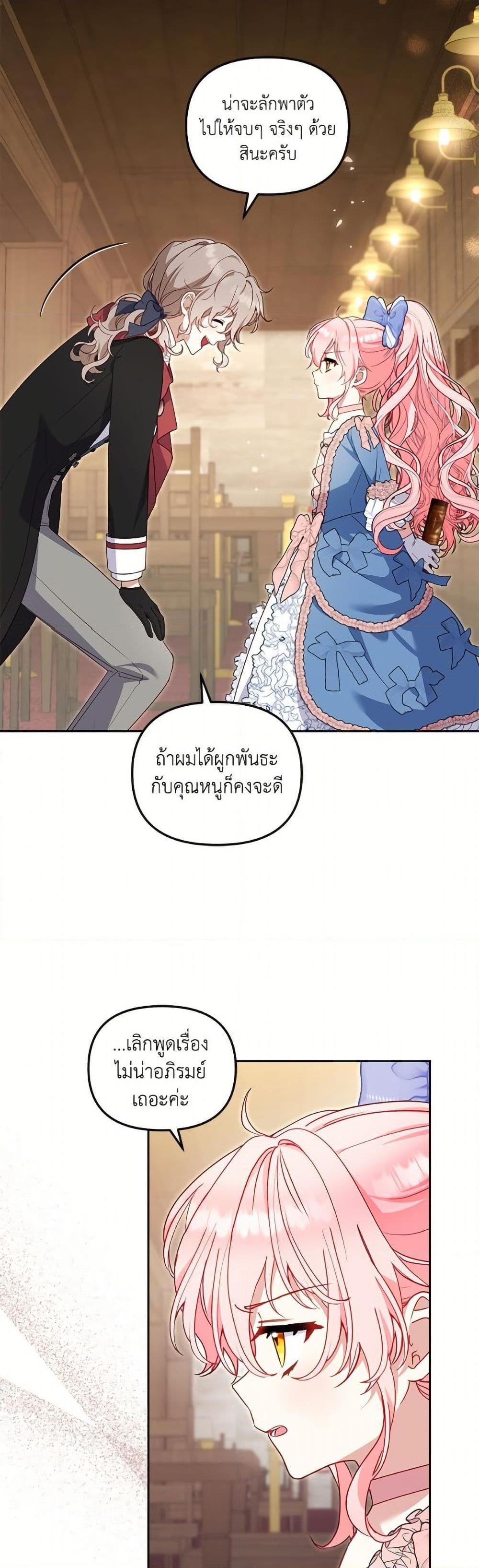 Manga-lc-com อ่านมังงะ อ่านการ์ตูน ออนไลน์ ฟรี I’m Being Raised by Villains ตอนที่ 1 2 3 4 5 6 7 8 9 10 11 12 13 14 ฟรี ไม่มีโฆษณา Manga-lc - อ่าน มังงะ อ่าน การ์ตูน ออนไลน์ อ่านมังงะ ฟรี