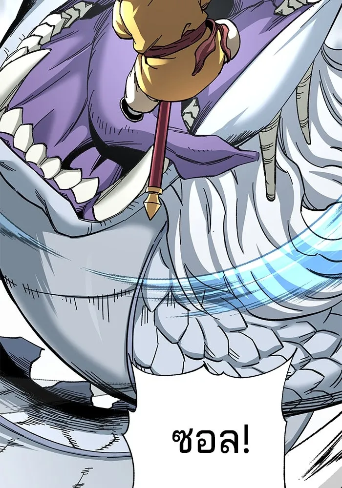 คุณปู่จอมยุทธกับหลานสาวสุดแกร่ง ตอนที่ 68 รูปที่ 61