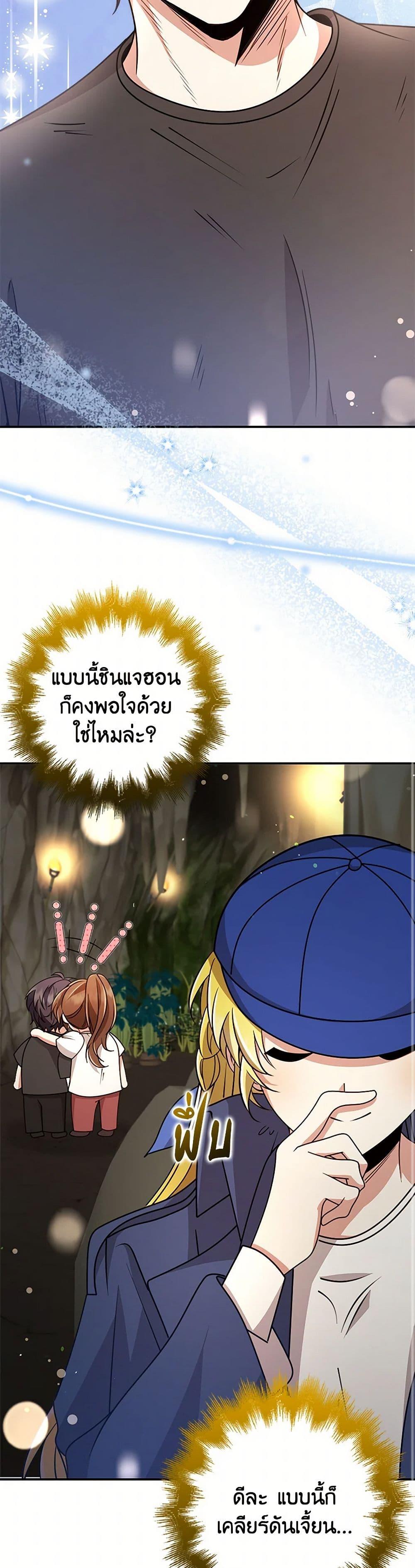 Manga-lc-com อ่านมังงะ อ่านการ์ตูน ออนไลน์ ฟรี The Dungeon’s Dying S-Class Lady ตอนที่ 1 2 3 4 5 6 7 8 9 10 11 12 13 14 ฟรี ไม่มีโฆษณา Manga-lc - อ่าน มังงะ อ่าน การ์ตูน ออนไลน์ อ่านมังงะ ฟรี