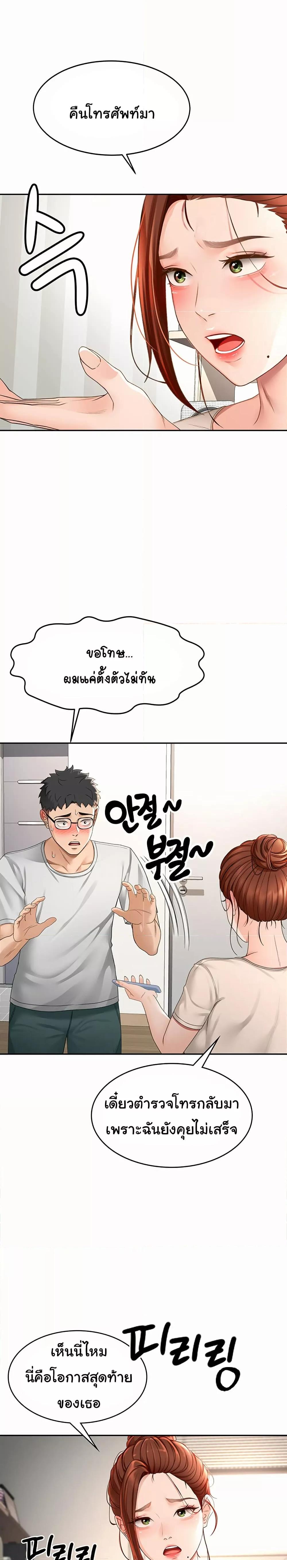 Doujin-Lc- อ่าน โดจิน มังฮวา เกาหลี ญี่ปุ่น จีน แปลไทย Rooftop Sex King ตอนที่ 1 2 3 4 5 6 7 8 9 10 11 12 13 14 ฟรี ไม่มีโฆษณา อ่าน โดจิน Manhwa เกาหลี ญี่ปุ่น จีน เรามีครบ คัดมาให้เน้นๆ โดจิน 18+ รับประกันความฟินโดย  Doujin Lc
