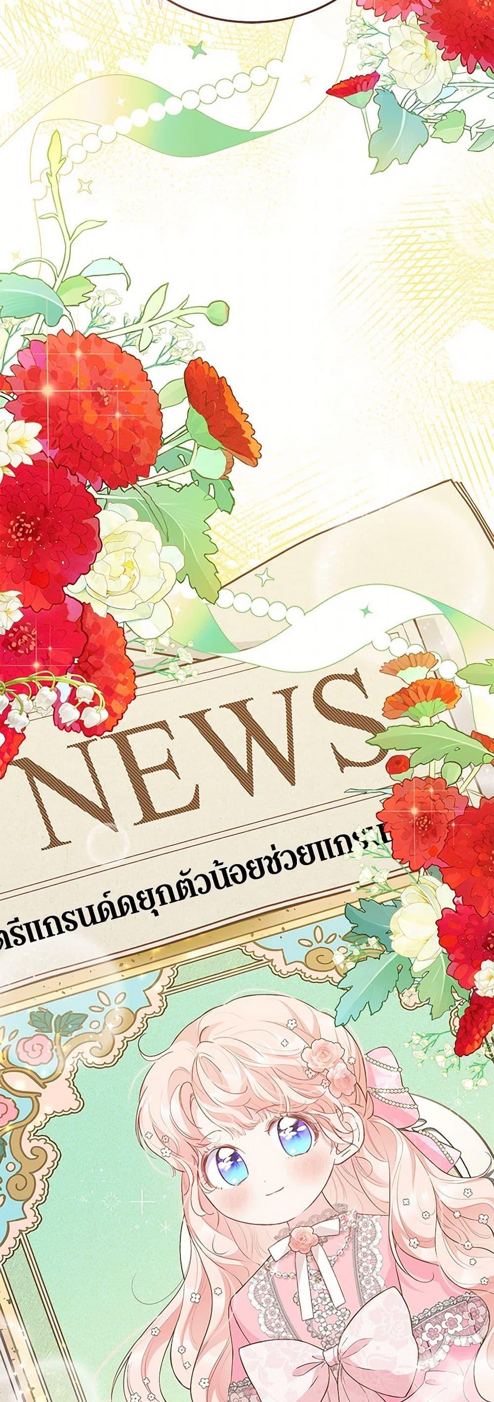 Manga-lc-com อ่านมังงะ อ่านการ์ตูน ออนไลน์ ฟรี Obsessed With Shuelina ตอนที่ 1 2 3 4 5 6 7 8 9 10 11 12 13 14 ฟรี ไม่มีโฆษณา Manga-lc - อ่าน มังงะ อ่าน การ์ตูน ออนไลน์ อ่านมังงะ ฟรี