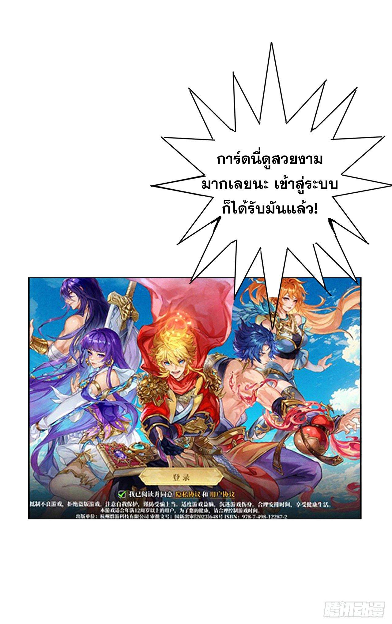 Manga-lc-com อ่านมังงะ อ่านการ์ตูน ออนไลน์ ฟรี Tales of Demons and Gods ตอนที่ 1 2 3 4 5 6 7 8 9 10 11 12 13 14 ฟรี ไม่มีโฆษณา Manga-lc - อ่าน มังงะ อ่าน การ์ตูน ออนไลน์ อ่านมังงะ ฟรี