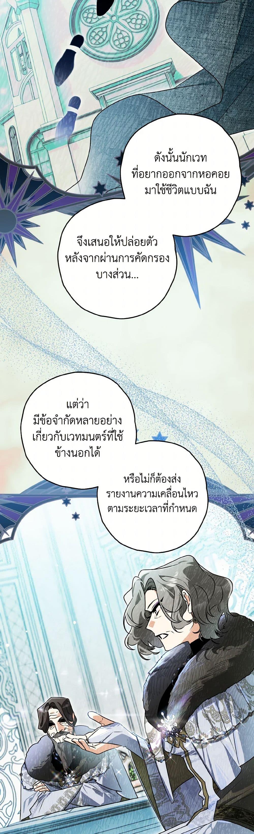 Manga-lc-com อ่านมังงะ อ่านการ์ตูน ออนไลน์ ฟรี Sigrid ตอนที่ 1 2 3 4 5 6 7 8 9 10 11 12 13 14 ฟรี ไม่มีโฆษณา Manga-lc - อ่าน มังงะ อ่าน การ์ตูน ออนไลน์ อ่านมังงะ ฟรี