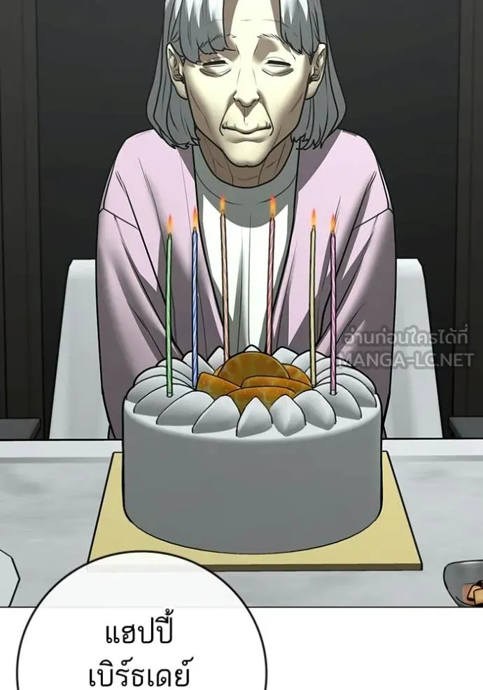 reality ตอนที่ 185 รูปที่ 86