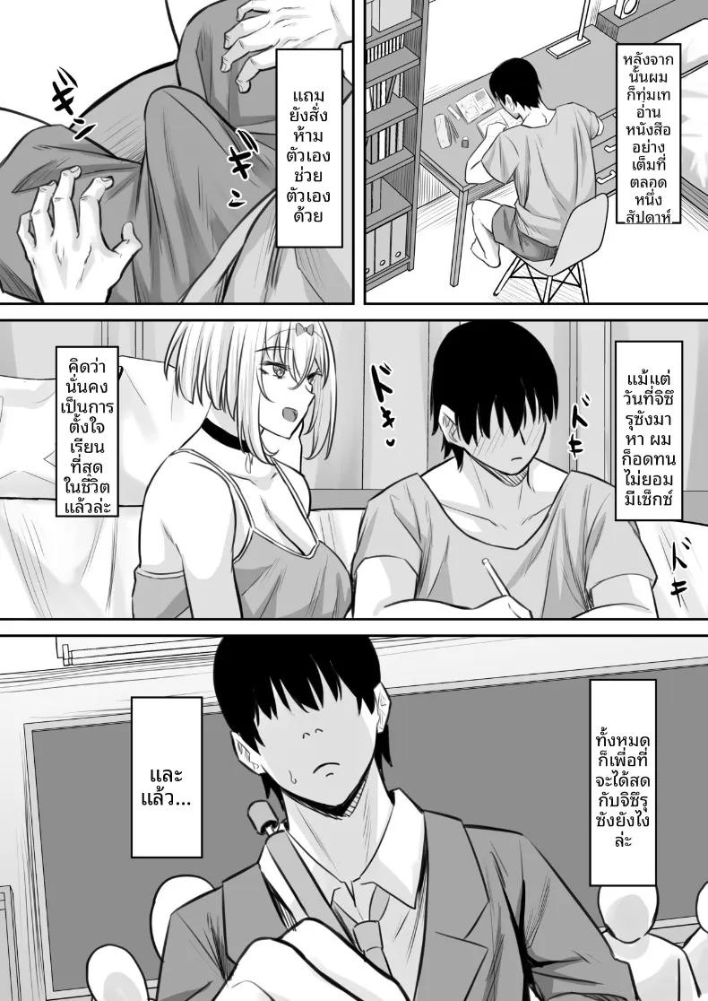 Doujin-Lc- อ่าน โดจิน มังฮวา เกาหลี ญี่ปุ่น จีน แปลไทย ครูสอนพิเศษสุดลามก (Naporitan) ตอนที่ 1 2 3 4 5 6 7 8 9 10 11 12 13 14 ฟรี ไม่มีโฆษณา อ่าน โดจิน Manhwa เกาหลี ญี่ปุ่น จีน เรามีครบ คัดมาให้เน้นๆ โดจิน 18+ รับประกันความฟินโดย  Doujin Lc
