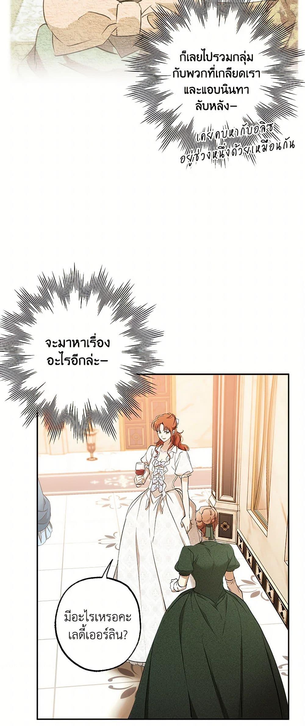 Manga-lc-com อ่านมังงะ อ่านการ์ตูน ออนไลน์ ฟรี It Was All a Mistake ตอนที่ 1 2 3 4 5 6 7 8 9 10 11 12 13 14 ฟรี ไม่มีโฆษณา Manga-lc - อ่าน มังงะ อ่าน การ์ตูน ออนไลน์ อ่านมังงะ ฟรี