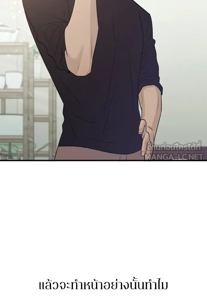 รักไร้ราคา ตอนที่ 13 รูปที่ 18