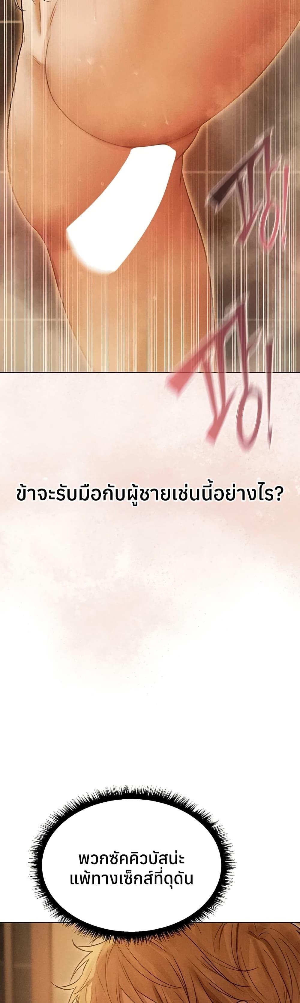 Doujin-Lc- อ่าน โดจิน มังฮวา เกาหลี ญี่ปุ่น จีน แปลไทย MILF Hunting ตอนที่ 1 2 3 4 5 6 7 8 9 10 11 12 13 14 ฟรี ไม่มีโฆษณา อ่าน โดจิน Manhwa เกาหลี ญี่ปุ่น จีน เรามีครบ คัดมาให้เน้นๆ โดจิน 18+ รับประกันความฟินโดย  Doujin Lc