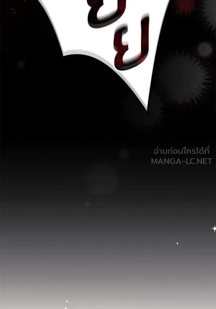 แด่ตัวละครโปรด ตอนที่ 112 รูปที่ 122