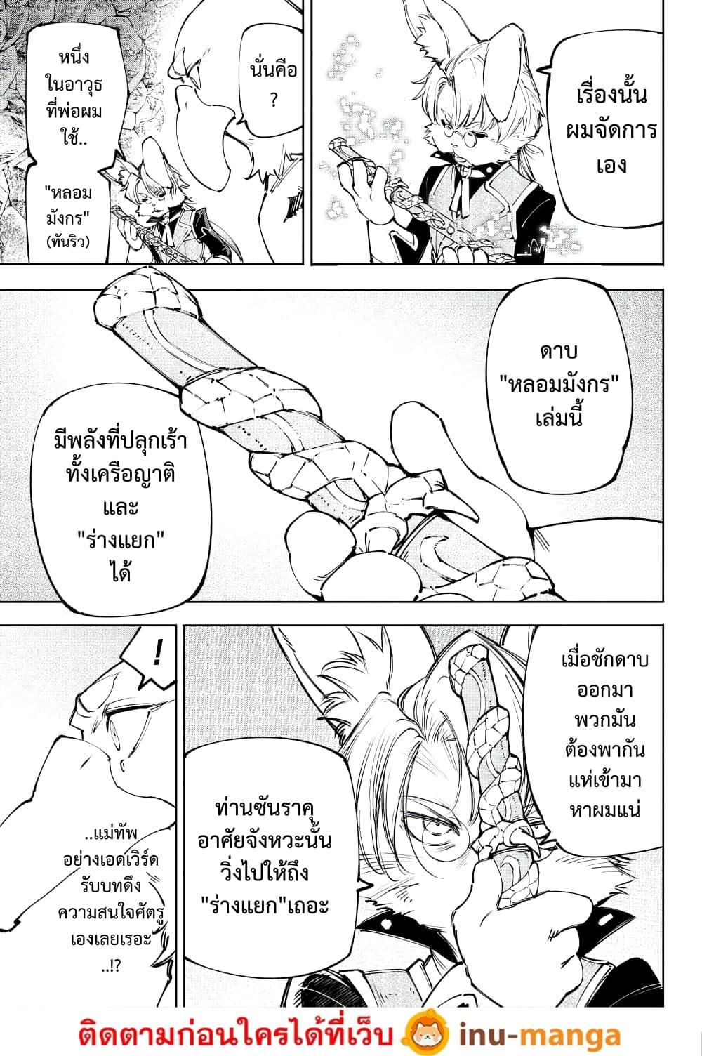 Manga-lc-com อ่านมังงะ อ่านการ์ตูน ออนไลน์ ฟรี Shangri-La Frontier ตอนที่ 1 2 3 4 5 6 7 8 9 10 11 12 13 14 ฟรี ไม่มีโฆษณา Manga-lc - อ่าน มังงะ อ่าน การ์ตูน ออนไลน์ อ่านมังงะ ฟรี