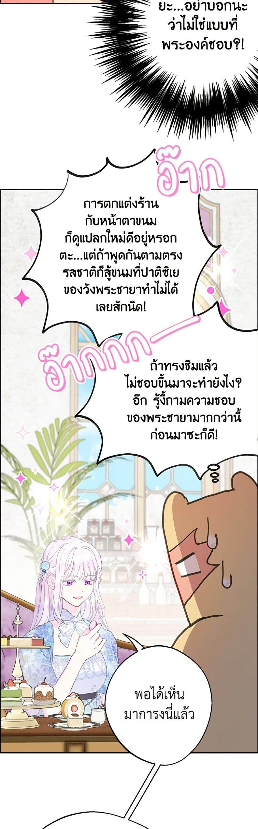 Manga-lc-com อ่านมังงะ อ่านการ์ตูน ออนไลน์ ฟรี Forget My Husband, I’ll Go Make Money ตอนที่ 1 2 3 4 5 6 7 8 9 10 11 12 13 14 ฟรี ไม่มีโฆษณา Manga-lc - อ่าน มังงะ อ่าน การ์ตูน ออนไลน์ อ่านมังงะ ฟรี