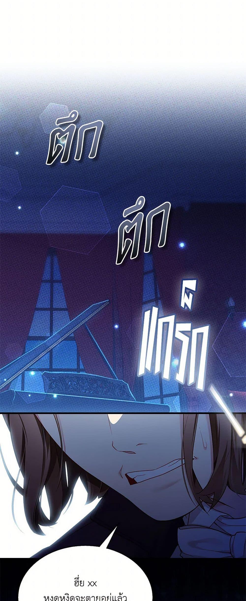 Manga-lc-com อ่านมังงะ อ่านการ์ตูน ออนไลน์ ฟรี Not-Sew-Wicked Stepmom ตอนที่ 1 2 3 4 5 6 7 8 9 10 11 12 13 14 ฟรี ไม่มีโฆษณา Manga-lc - อ่าน มังงะ อ่าน การ์ตูน ออนไลน์ อ่านมังงะ ฟรี