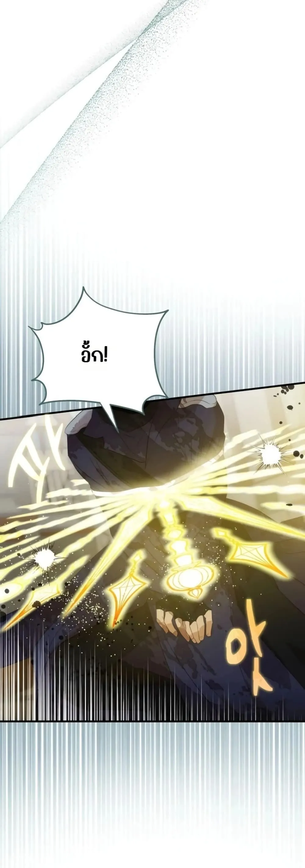 Manga-lc-com อ่านมังงะ อ่านการ์ตูน ออนไลน์ ฟรี How to Survive as the Daughter of the Emperor Who Killed Me ตอนที่ 1 2 3 4 5 6 7 8 9 10 11 12 13 14 ฟรี ไม่มีโฆษณา Manga-lc - อ่าน มังงะ อ่าน การ์ตูน ออนไลน์ อ่านมังงะ ฟรี