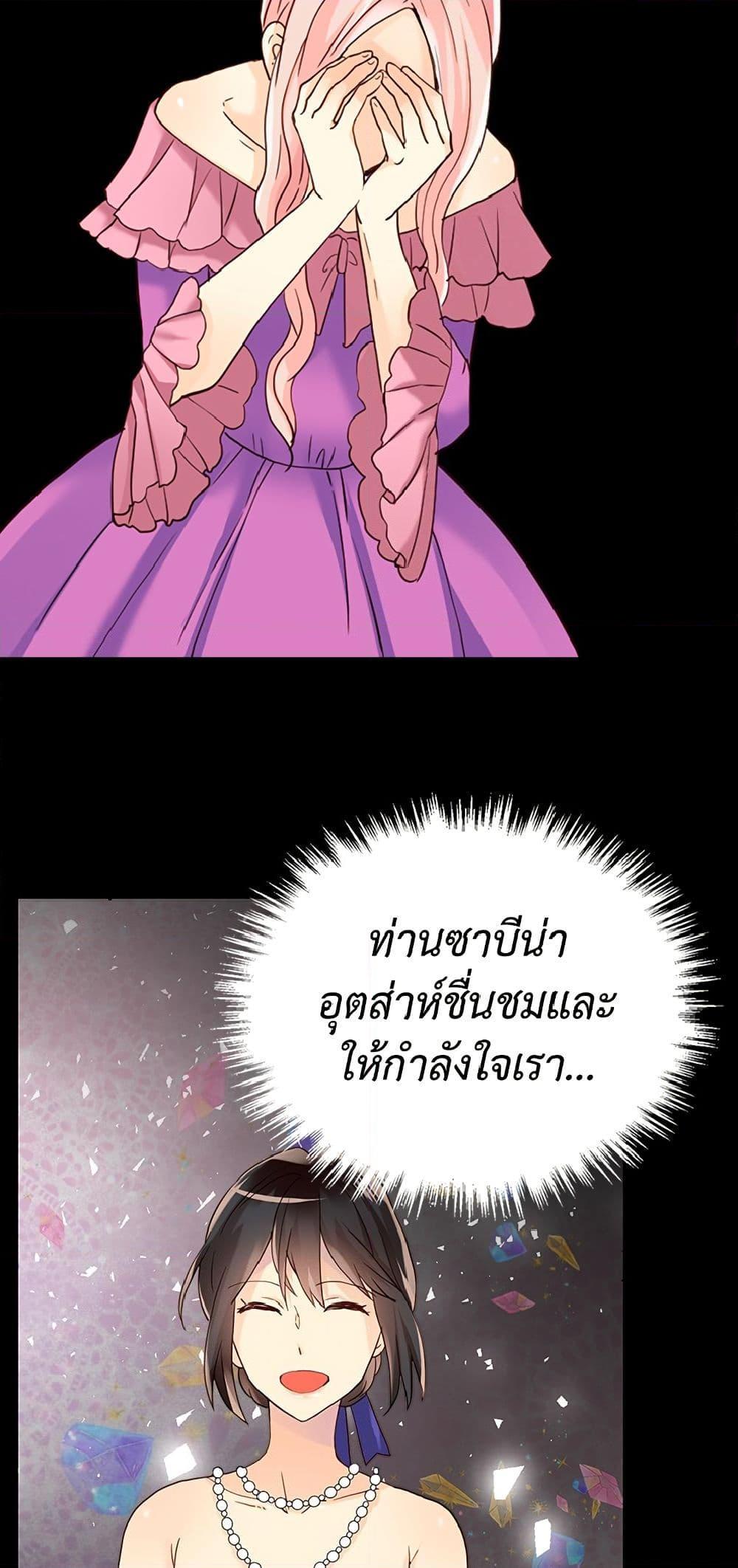 Manga-lc-com อ่านมังงะ อ่านการ์ตูน ออนไลน์ ฟรี Isekai Empress ตอนที่ 1 2 3 4 5 6 7 8 9 10 11 12 13 14 ฟรี ไม่มีโฆษณา Manga-lc - อ่าน มังงะ อ่าน การ์ตูน ออนไลน์ อ่านมังงะ ฟรี