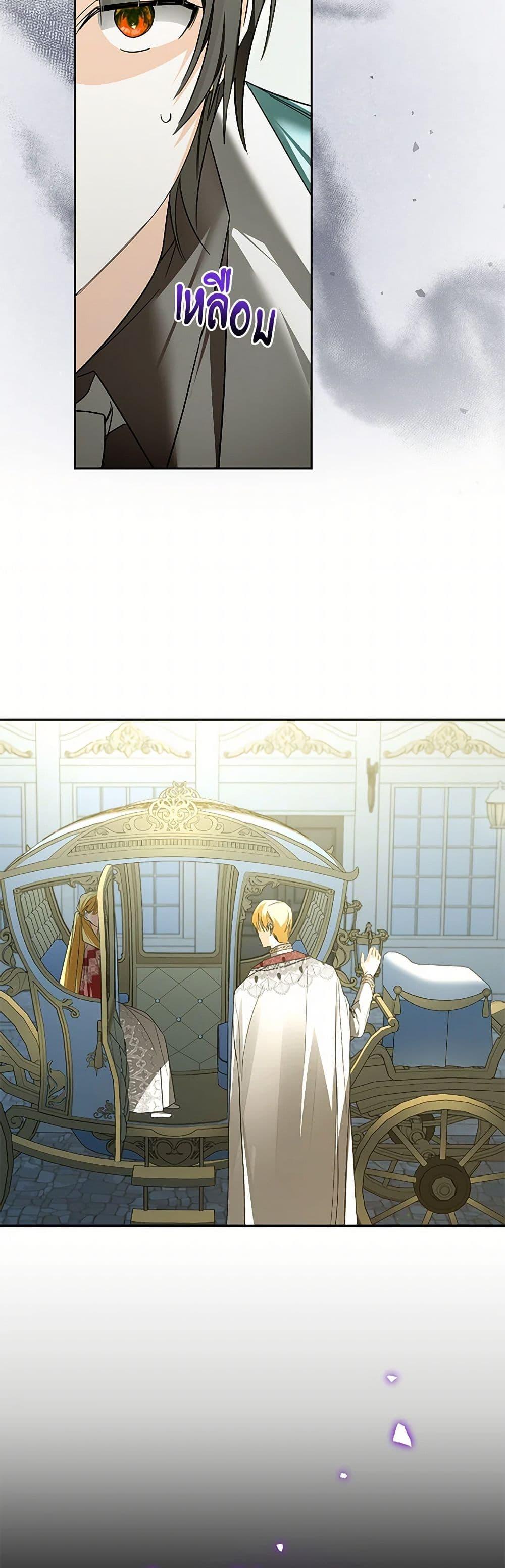 Manga-lc-com อ่านมังงะ อ่านการ์ตูน ออนไลน์ ฟรี Falling Into the Arms of a Mad Villain ตอนที่ 1 2 3 4 5 6 7 8 9 10 11 12 13 14 ฟรี ไม่มีโฆษณา Manga-lc - อ่าน มังงะ อ่าน การ์ตูน ออนไลน์ อ่านมังงะ ฟรี