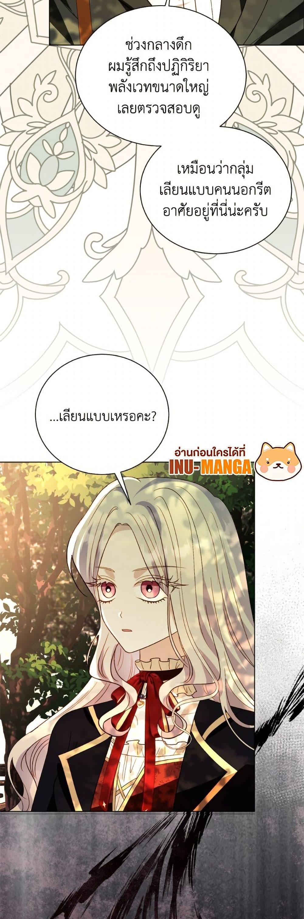 Manga-lc-com อ่านมังงะ อ่านการ์ตูน ออนไลน์ ฟรี My Father, the Possessive Demi-God ตอนที่ 1 2 3 4 5 6 7 8 9 10 11 12 13 14 ฟรี ไม่มีโฆษณา Manga-lc - อ่าน มังงะ อ่าน การ์ตูน ออนไลน์ อ่านมังงะ ฟรี