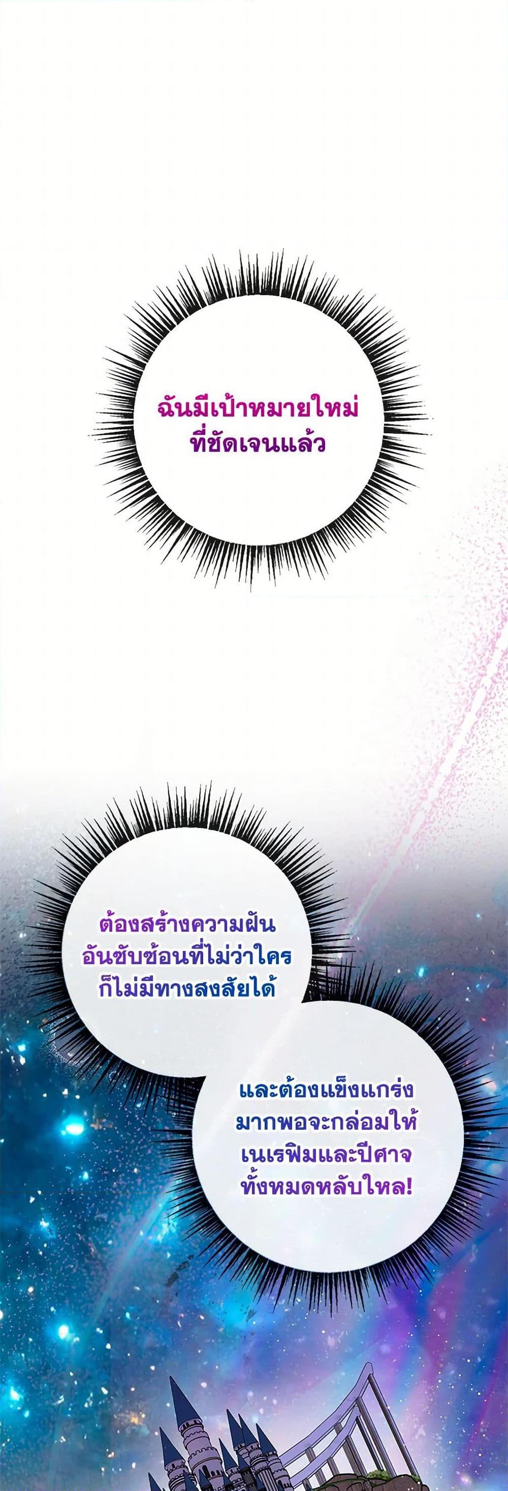 Manga-lc-com อ่านมังงะ อ่านการ์ตูน ออนไลน์ ฟรี I Am A Daughter Loved By The Devil ตอนที่ 1 2 3 4 5 6 7 8 9 10 11 12 13 14 ฟรี ไม่มีโฆษณา Manga-lc - อ่าน มังงะ อ่าน การ์ตูน ออนไลน์ อ่านมังงะ ฟรี