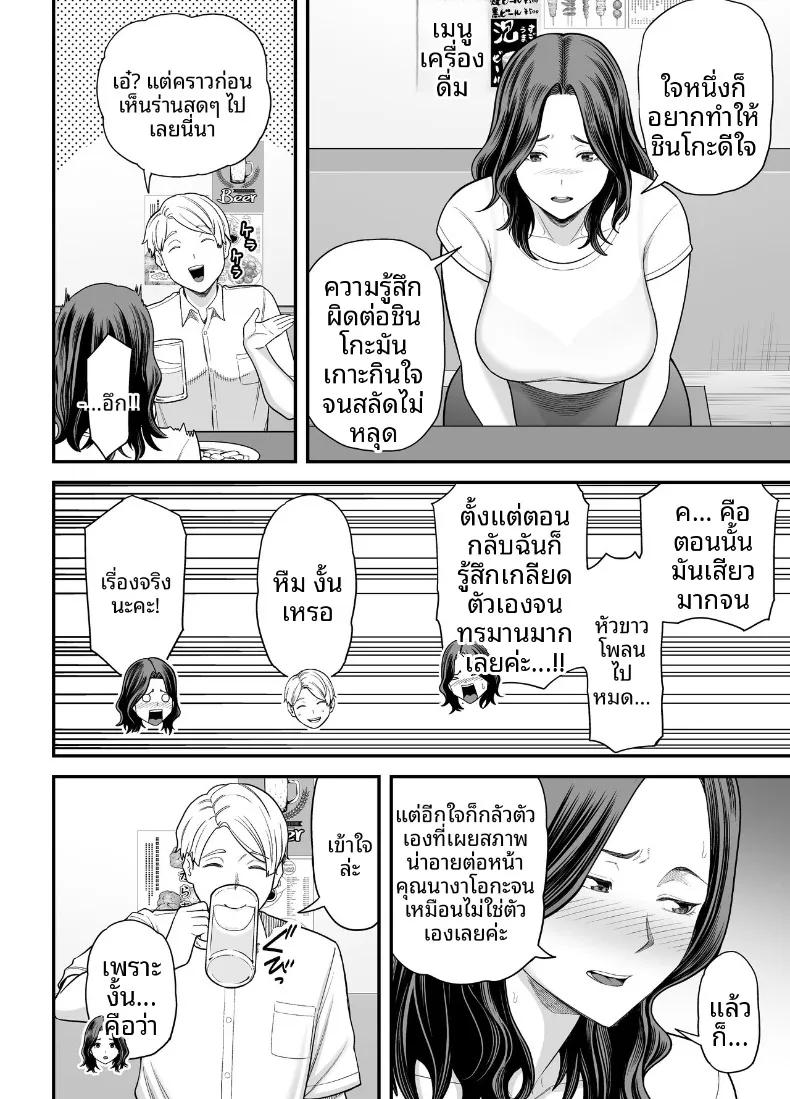 Doujin-Lc- อ่าน โดจิน มังฮวา เกาหลี ญี่ปุ่น จีน แปลไทย ภรรยาผู้แสนเรียบร้อยกับเรื่องราวรักสามเส้า (Maccha Neji) ตอนที่ 1 2 3 4 5 6 7 8 9 10 11 12 13 14 ฟรี ไม่มีโฆษณา อ่าน โดจิน Manhwa เกาหลี ญี่ปุ่น จีน เรามีครบ คัดมาให้เน้นๆ โดจิน 18+ รับประกันความฟินโดย  Doujin Lc