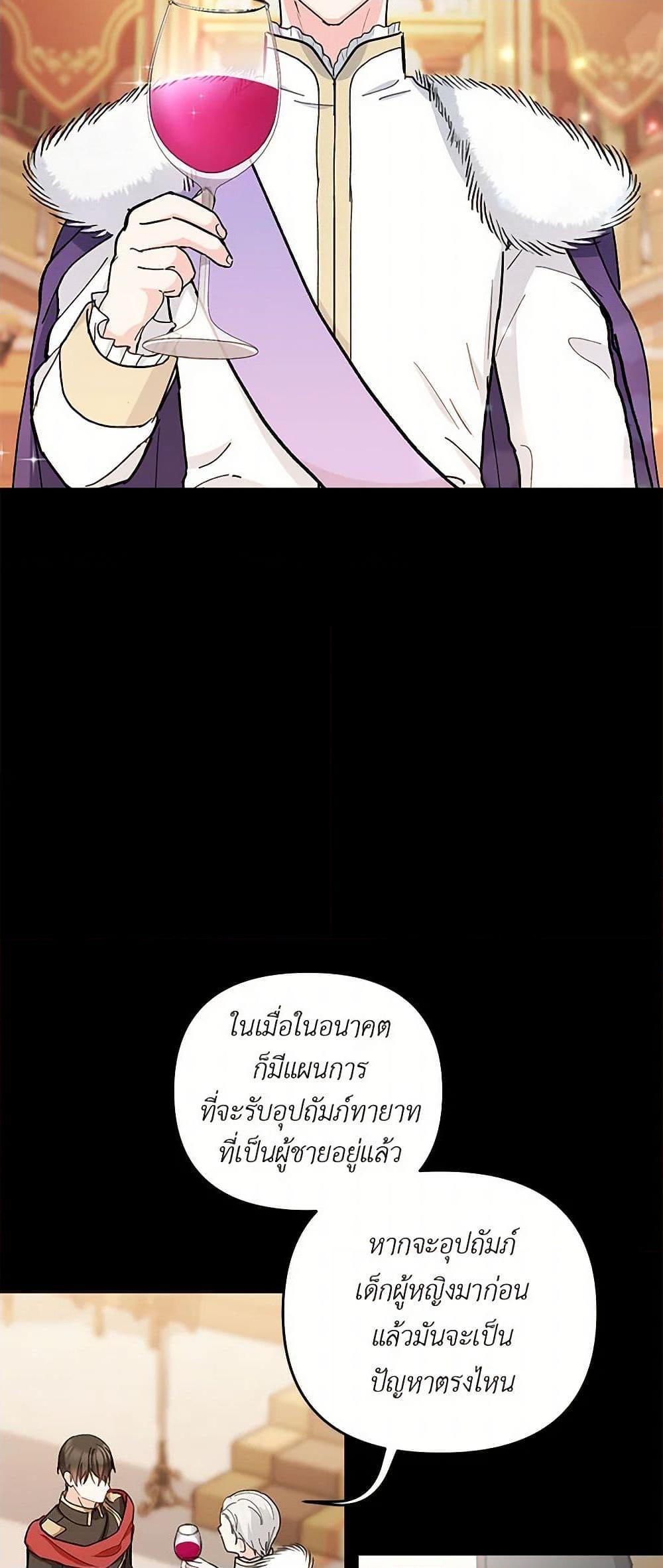 Manga-lc-com อ่านมังงะ อ่านการ์ตูน ออนไลน์ ฟรี Our Little Empress ตอนที่ 1 2 3 4 5 6 7 8 9 10 11 12 13 14 ฟรี ไม่มีโฆษณา Manga-lc - อ่าน มังงะ อ่าน การ์ตูน ออนไลน์ อ่านมังงะ ฟรี