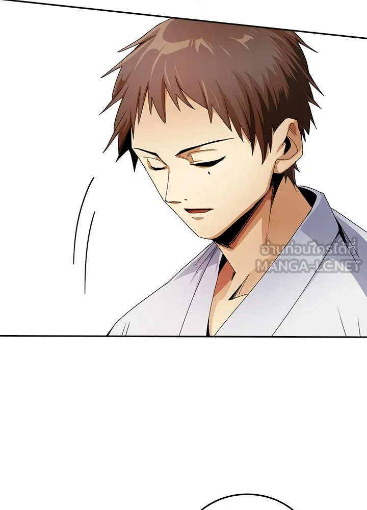 นักเลงกระจอกย้อนเวลามาทวงแค้น ตอนที่ 11 รูปที่ 84