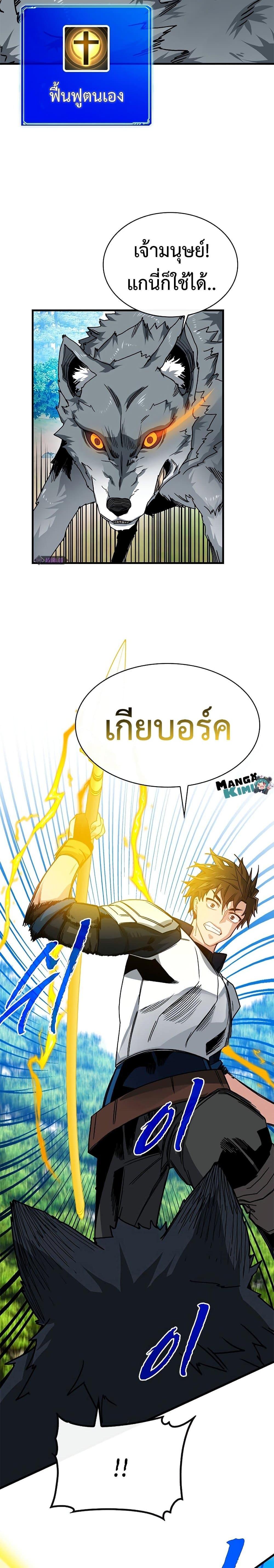 Manga-lc-com อ่านมังงะ อ่านการ์ตูน ออนไลน์ ฟรี SSS-Class Gacha Hunter ตอนที่ 1 2 3 4 5 6 7 8 9 10 11 12 13 14 ฟรี ไม่มีโฆษณา Manga-lc - อ่าน มังงะ อ่าน การ์ตูน ออนไลน์ อ่านมังงะ ฟรี
