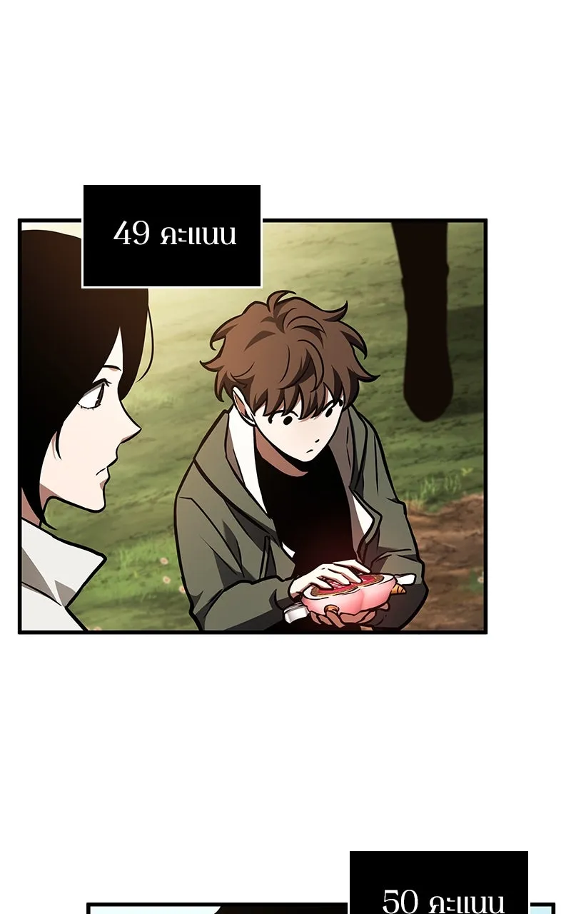 Omniscient Reader อ่านชะตาวันสิ้นโลก ตอนที่ 32 ความรักของคิมดกจา (11) รูปที่ 14