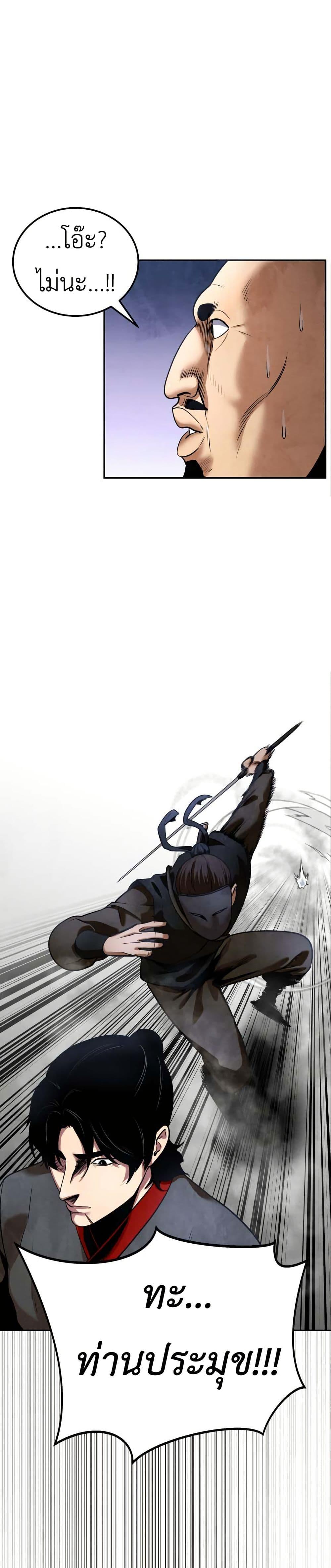 Manga-lc-com อ่านมังงะ อ่านการ์ตูน ออนไลน์ ฟรี Guest Gun ตอนที่ 1 2 3 4 5 6 7 8 9 10 11 12 13 14 ฟรี ไม่มีโฆษณา Manga-lc - อ่าน มังงะ อ่าน การ์ตูน ออนไลน์ อ่านมังงะ ฟรี