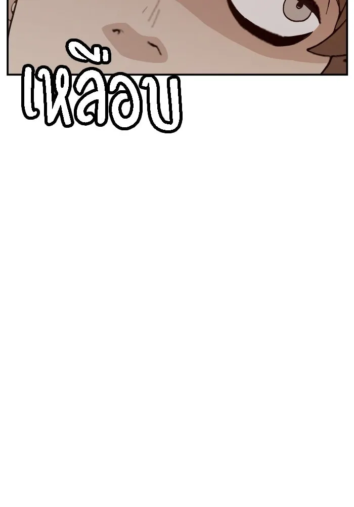 ห้องเรียนสาวแสบ ตอนที่ 63 รูปที่ 116