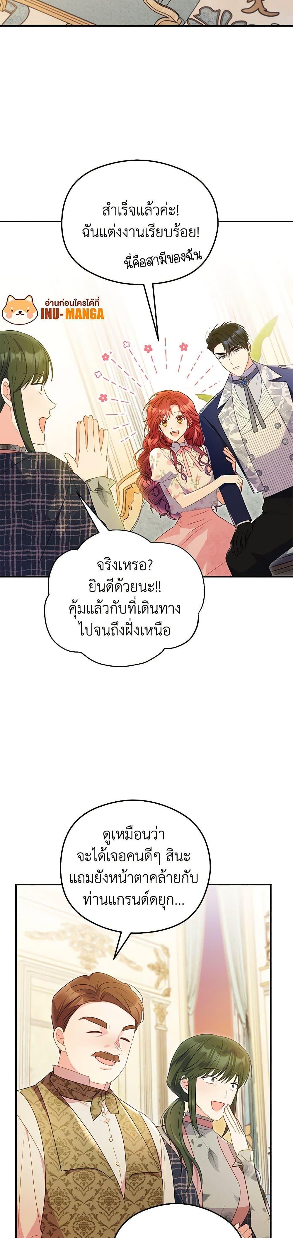 Manga-lc-com อ่านมังงะ อ่านการ์ตูน ออนไลน์ ฟรี The Villainess Captured the Grand Duke ตอนที่ 1 2 3 4 5 6 7 8 9 10 11 12 13 14 ฟรี ไม่มีโฆษณา Manga-lc - อ่าน มังงะ อ่าน การ์ตูน ออนไลน์ อ่านมังงะ ฟรี