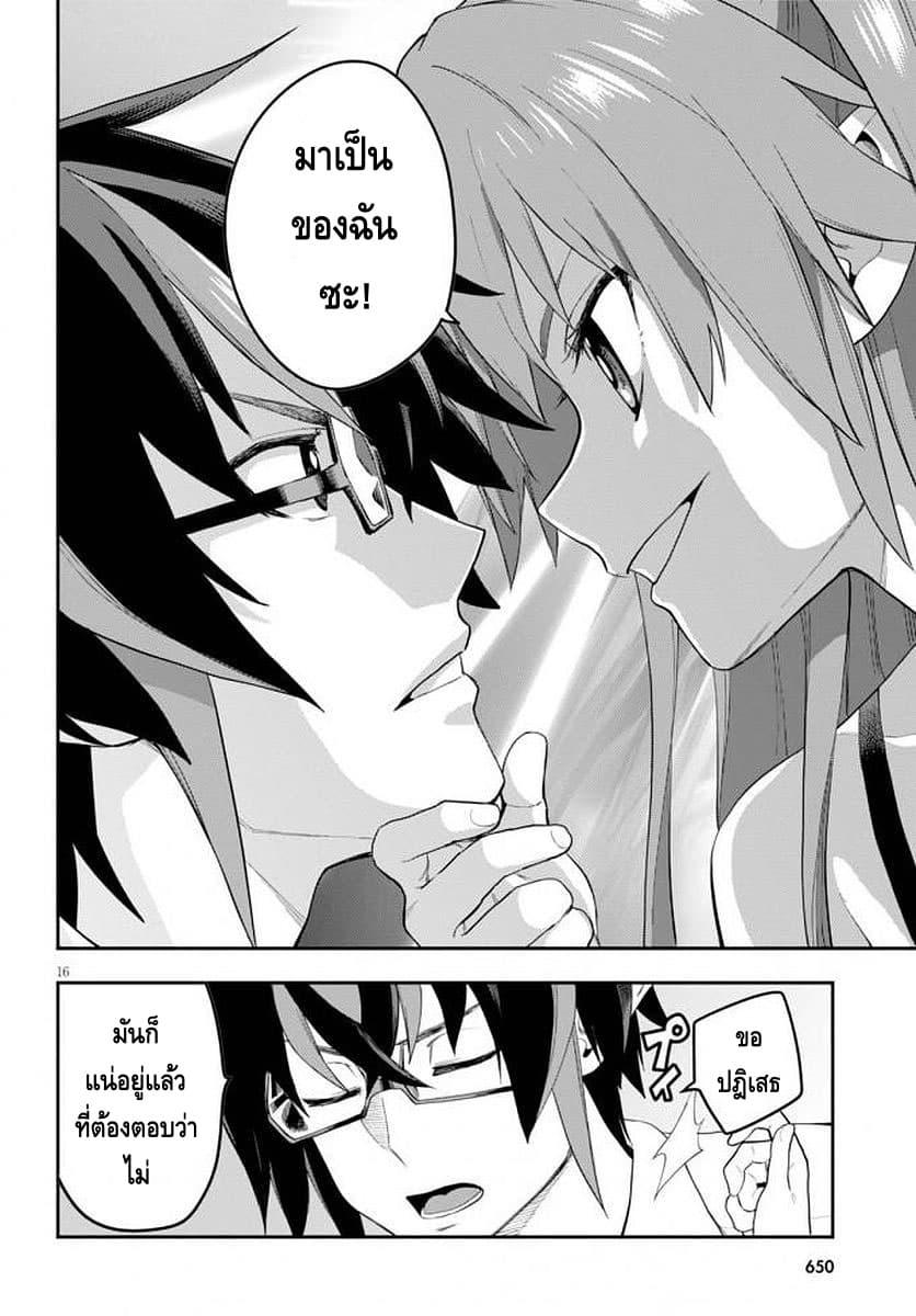 Manga-lc-com อ่านมังงะ อ่านการ์ตูน ออนไลน์ ฟรี Konjiki no Moji Tsukai – Yuusha Yonin ni Makikomareta Unique Cheat ตอนที่ 1 2 3 4 5 6 7 8 9 10 11 12 13 14 ฟรี ไม่มีโฆษณา Manga-lc - อ่าน มังงะ อ่าน การ์ตูน ออนไลน์ อ่านมังงะ ฟรี