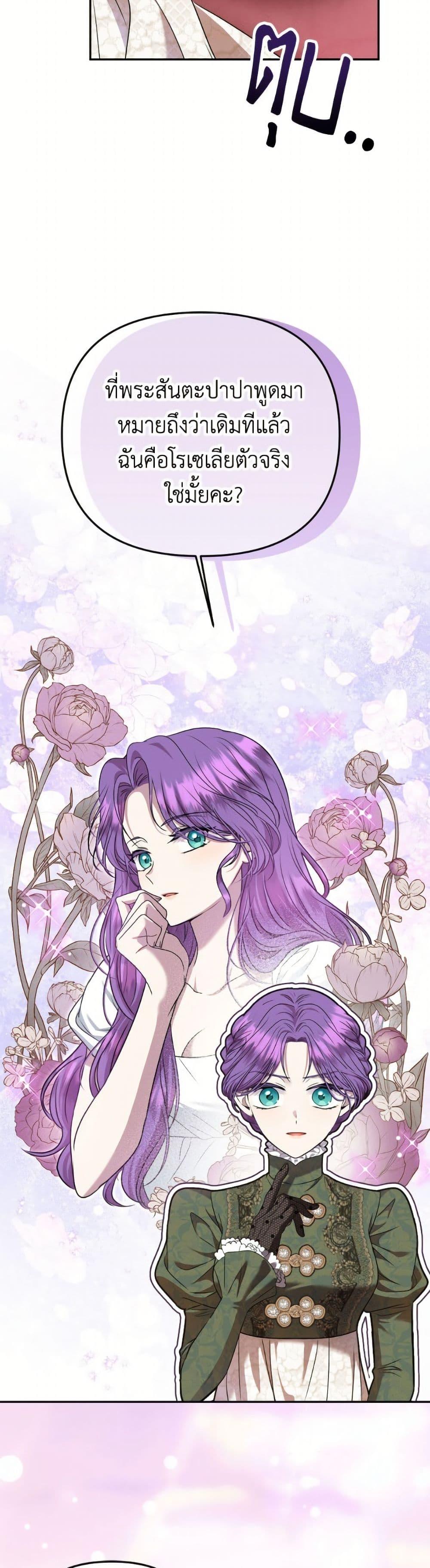 Manga-lc-com อ่านมังงะ อ่านการ์ตูน ออนไลน์ ฟรี Materialistic Princess ตอนที่ 1 2 3 4 5 6 7 8 9 10 11 12 13 14 ฟรี ไม่มีโฆษณา Manga-lc - อ่าน มังงะ อ่าน การ์ตูน ออนไลน์ อ่านมังงะ ฟรี