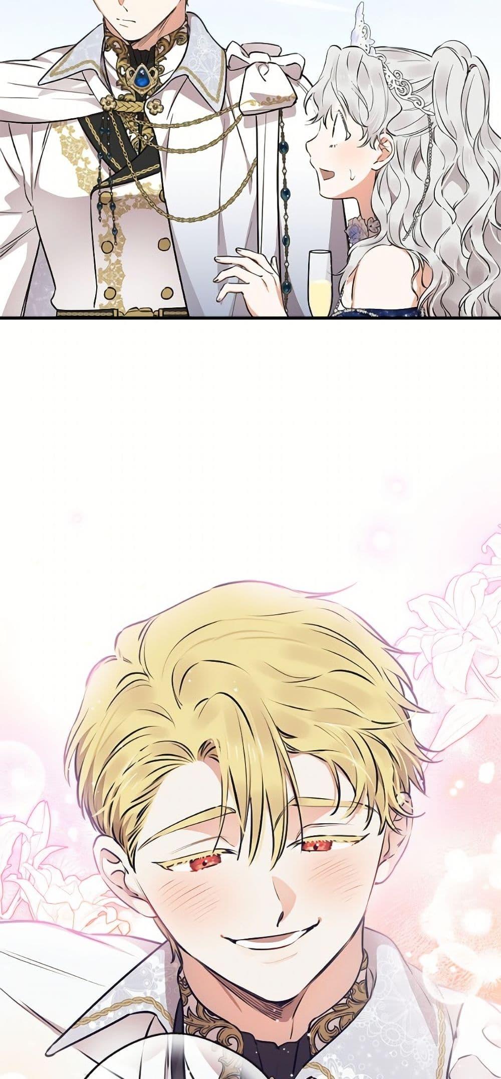 Manga-lc-com อ่านมังงะ อ่านการ์ตูน ออนไลน์ ฟรี The Strongest Characters in the World are Obsessed With Me ตอนที่ 1 2 3 4 5 6 7 8 9 10 11 12 13 14 ฟรี ไม่มีโฆษณา Manga-lc - อ่าน มังงะ อ่าน การ์ตูน ออนไลน์ อ่านมังงะ ฟรี